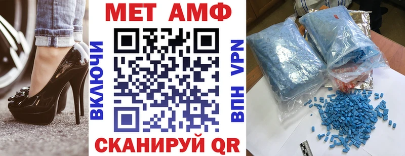 Амфетамин Premium Качканар