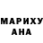 Амфетамин Розовый Faniya So
