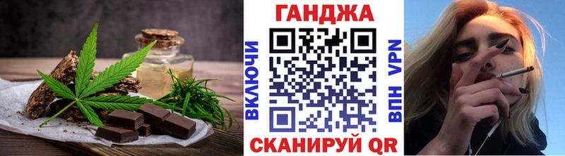 Canna-Cookies конопля  Купить закладки  Качканар 