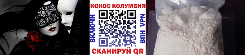 Купить закладки  Качканар  COCAIN FishScale 