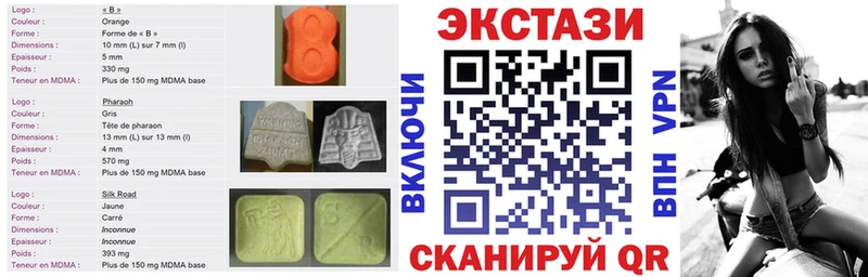 Экстази Cube  Купить где  Качканар 