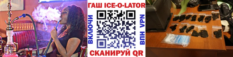 Купить  Качканар  ГАШ VHQ 