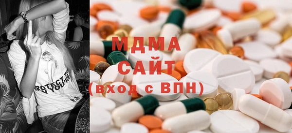 экстази Зеленодольск