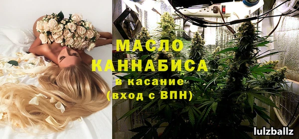 мескалин Зеленокумск