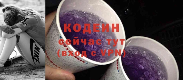 мескалин Зеленокумск