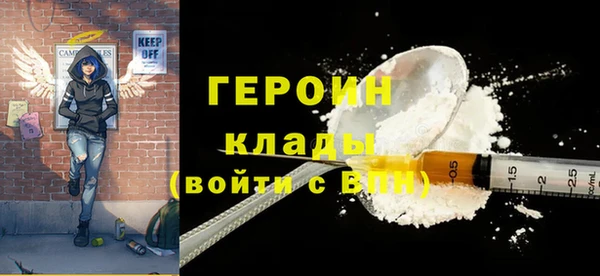 COCAINE Зерноград