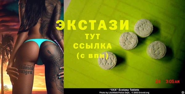 спиды Инсар