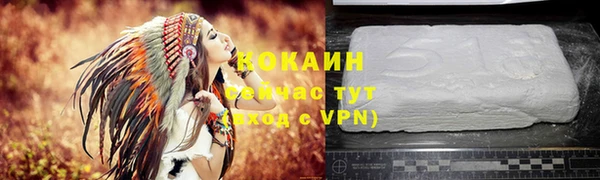 мескалин Зеленокумск