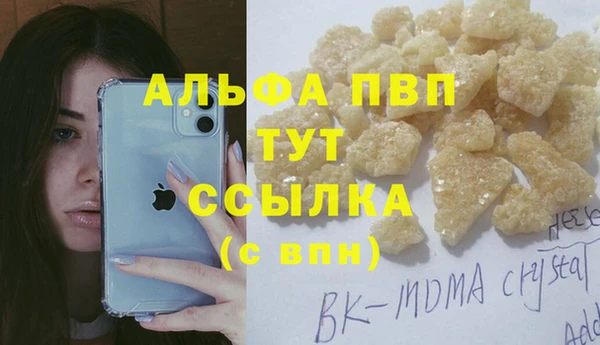 экстази Зеленодольск