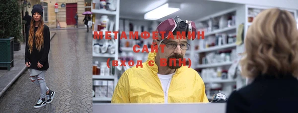 мескалин Зеленокумск