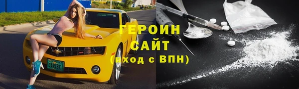 экстази Зеленодольск