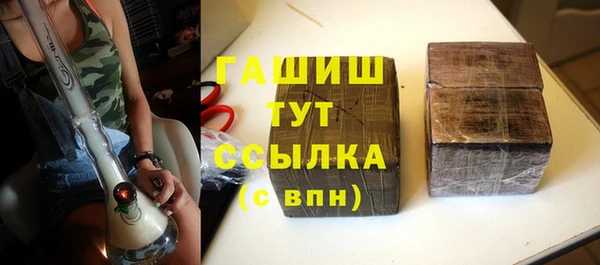 мескалин Зеленокумск