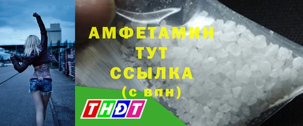 COCAINE Зерноград