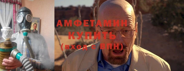 экстази Зеленодольск
