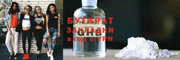мескалин Зеленокумск