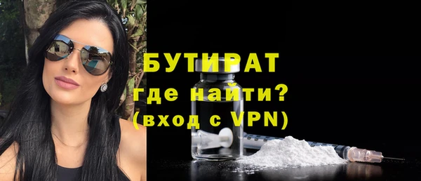 мескалин Зеленокумск