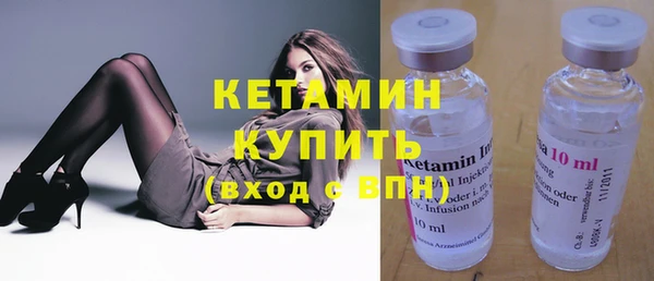 экстази Зеленодольск