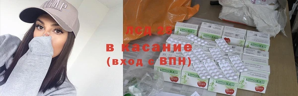 экстази Зеленодольск