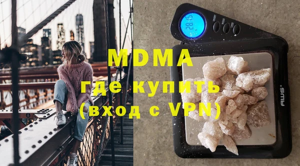 экстази Зеленодольск