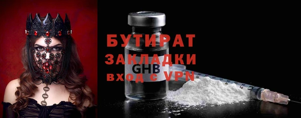 COCAINE Зерноград
