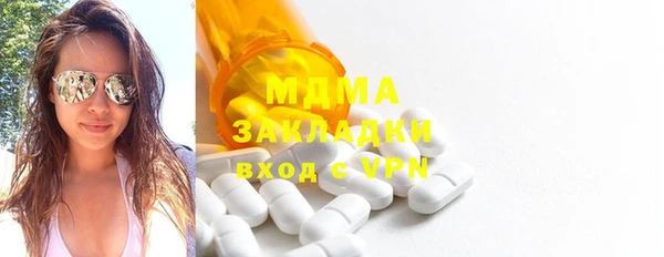 COCAINE Зерноград