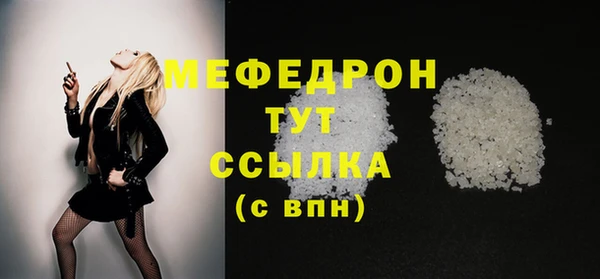 мескалин Зеленокумск