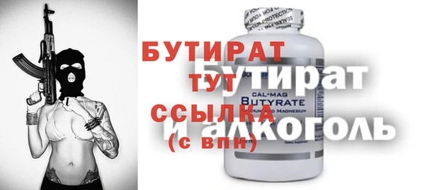 экстази Зеленодольск