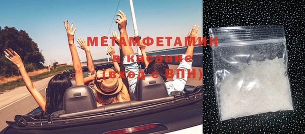 COCAINE Зерноград