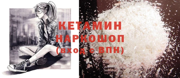 мескалин Зеленокумск