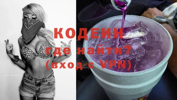 COCAINE Зерноград