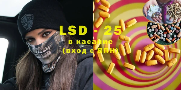 экстази Зеленодольск