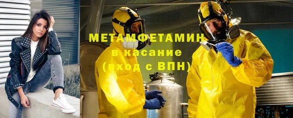 COCAINE Зерноград