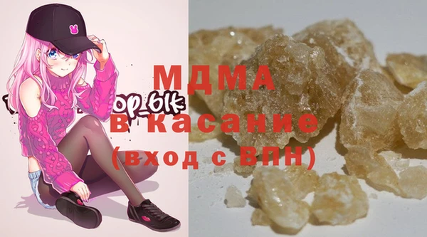 экстази Зеленодольск