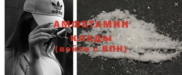 COCAINE Зерноград