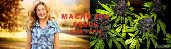 мескалин Зеленокумск