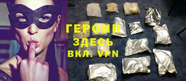 мескалин Зеленокумск