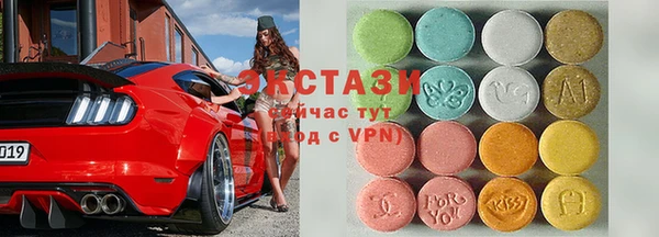 экстази Зеленодольск