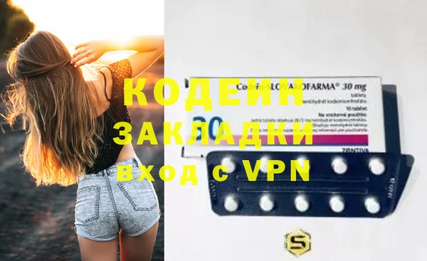 COCAINE Зерноград