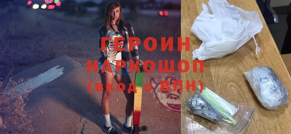 экстази Зеленодольск
