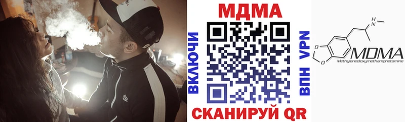 МДМА crystal  Купить где  Качканар 