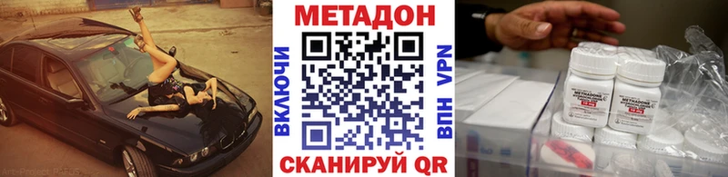 Купить  Качканар  Метадон мёд 