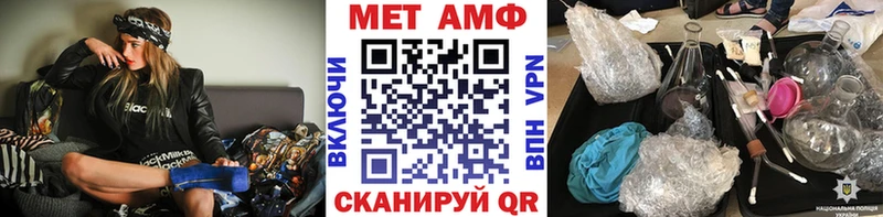 Купить где  Качканар  Метамфетамин Декстрометамфетамин 99.9% 