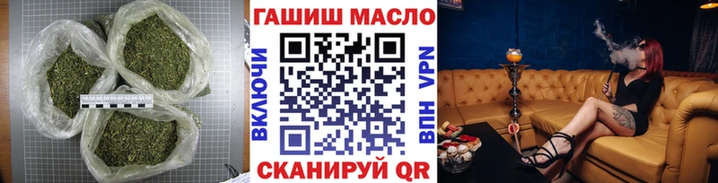 Купить закладки  Качканар  ТГК концентрат 