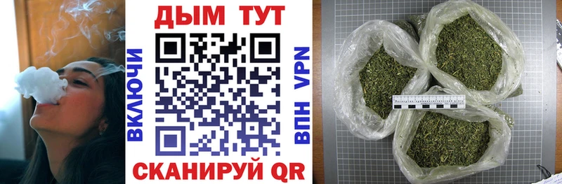 Шишки марихуана Ganja  Купить  Качканар 